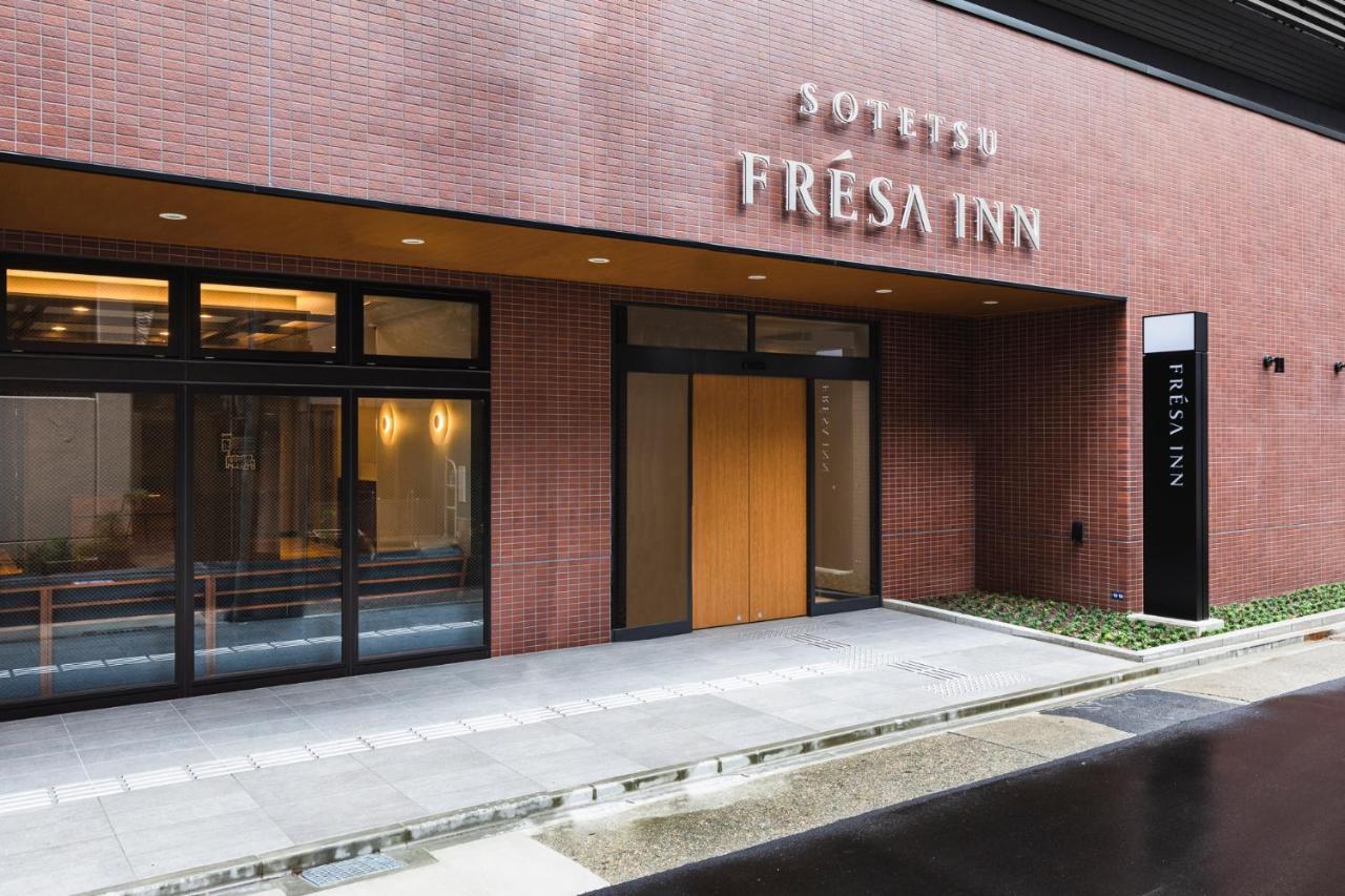 名古屋站新干线出口相铁fresa 3*